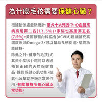毛孩時代 心臟專科保健粉 Heart Supprt (30包/盒)