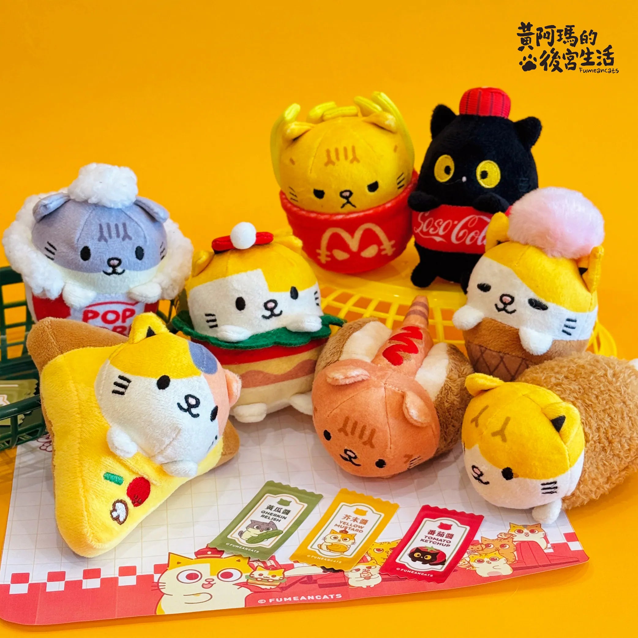 黃阿瑪 美式大餐特濃高級貓草玩具盲盒