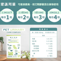 歸毛家族 【Good寶系列寵物保健品】泌尿寶 30粒/罐