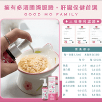 歸毛家族 【Good寶系列寵物保健品】護肝寶 50ml/瓶