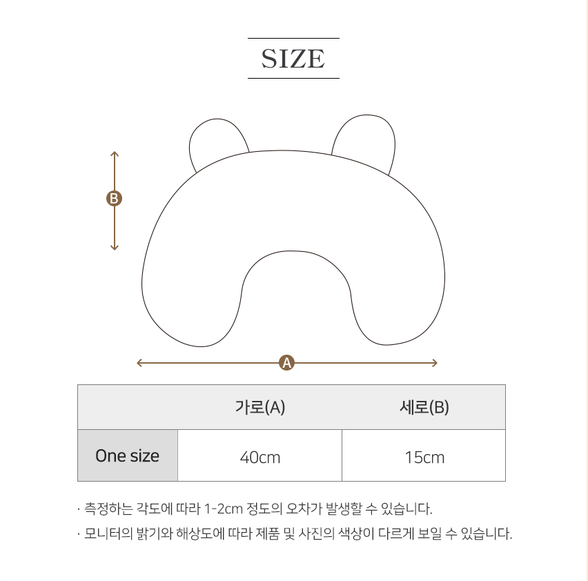 【預訂產品】Ritogato 寵物涼感半月枕 Halfmoon Cool Cushion (White Bear)