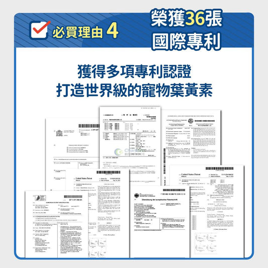 毛孩時代 8合1游離型葉黃素 8 in 1 Lutein (30包/盒)