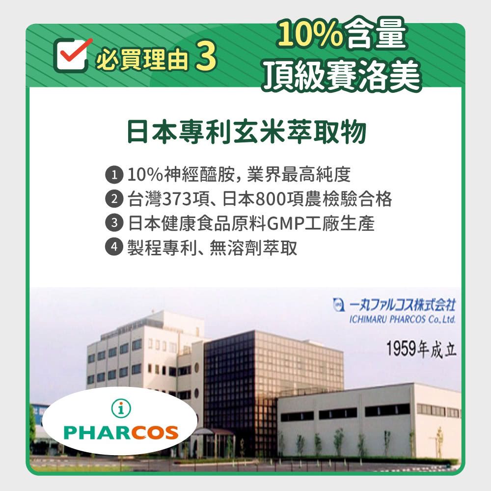 毛孩時代 皮膚專科益生菌 Skin Probiotics (30包/盒)