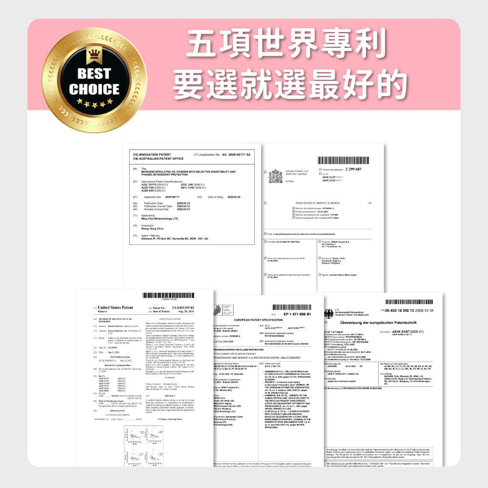 毛孩時代 專利蔓越莓 Urinary Tract Health (30包/盒)