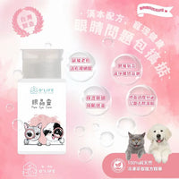 O'Life 眼睛靈 Pure Eye Care 漢本復方系列