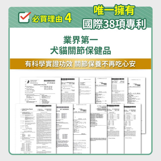 毛孩時代 強效關節保健粉 Joint Care (30包/盒)