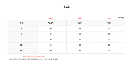 韓國韓服碎花裙子 Korean traditional dress with floral pattern skirt