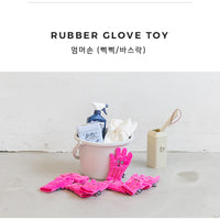 BITE ME Rubber Glove 搞鬼藏食手套