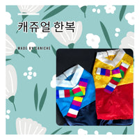 韓國正宗女裝韓服 Korean traditional clothe