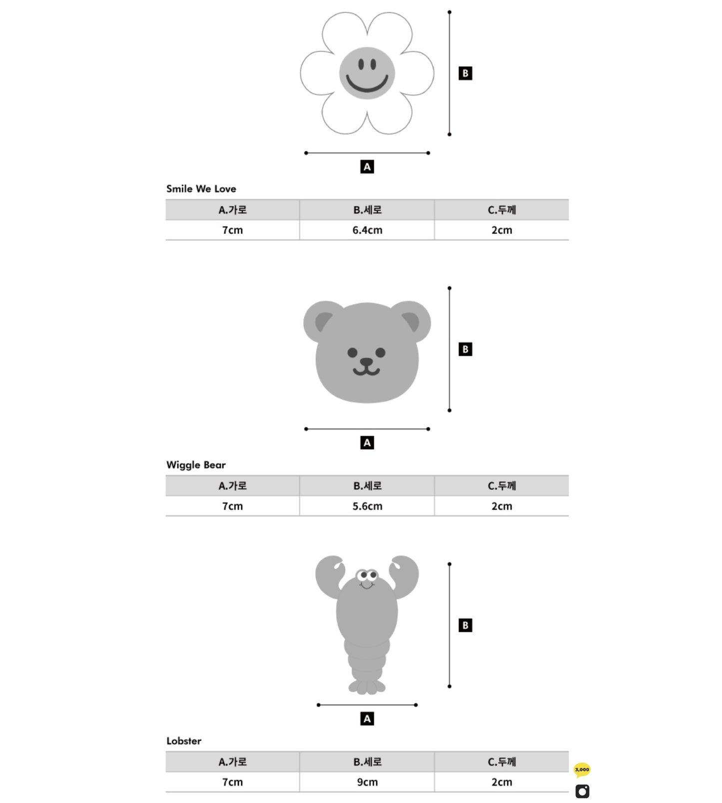 Wiggle Wiggle 乳膠玩具 三個裝 Latex toy 3pc