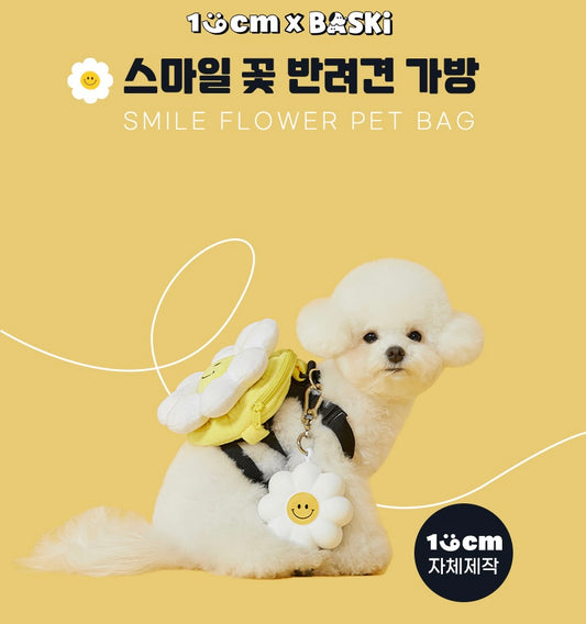 韓國笑花花背包狗繩 Korean Smile Flower Bag Leash