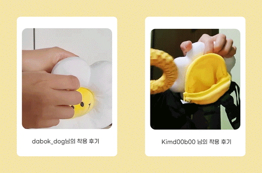 韓國笑花花背包狗繩 Korean Smile Flower Bag Leash