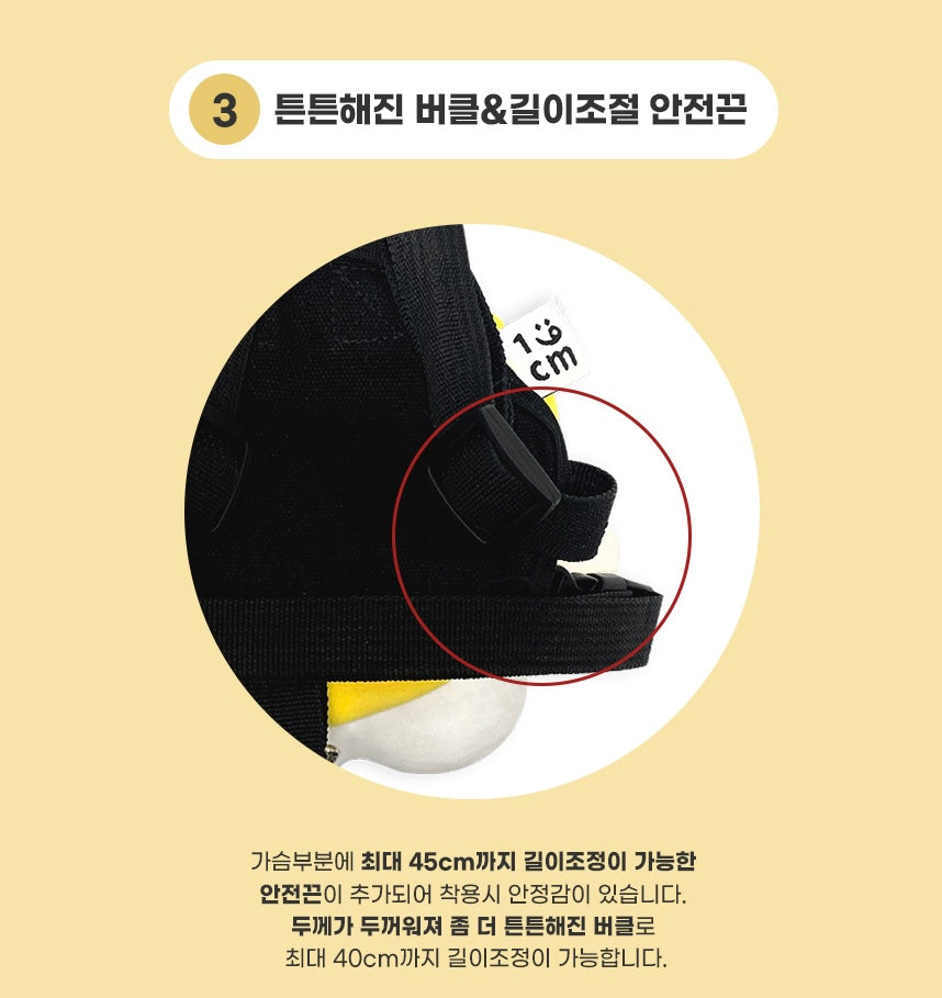 韓國笑花花背包狗繩 Korean Smile Flower Bag Leash