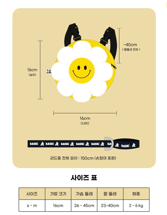 韓國笑花花背包狗繩 Korean Smile Flower Bag Leash