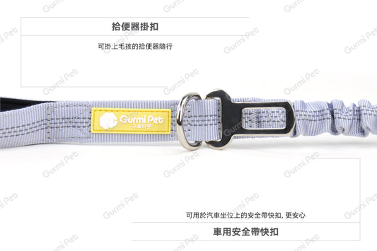 Gurmi 安全緩衝狗帶 (薰衣草紫)