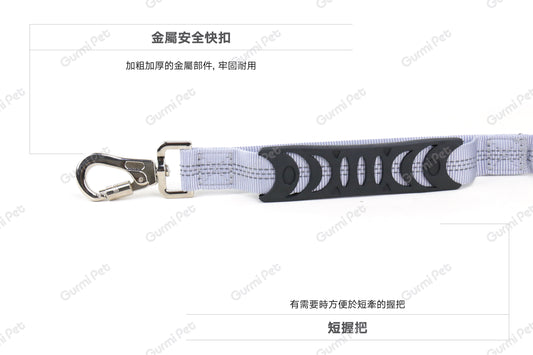 Gurmi 安全緩衝狗帶 (薰衣草紫)