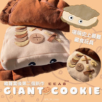 韓國巨型夾心曲奇藏食玩具 Giant Cookie