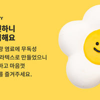 BaconBox Strawberry Flower Latex Toy 花花乳膠玩具