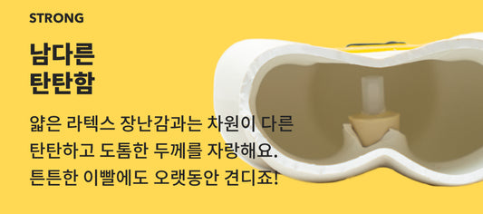 BaconBox Strawberry Flower Latex Toy 花花乳膠玩具