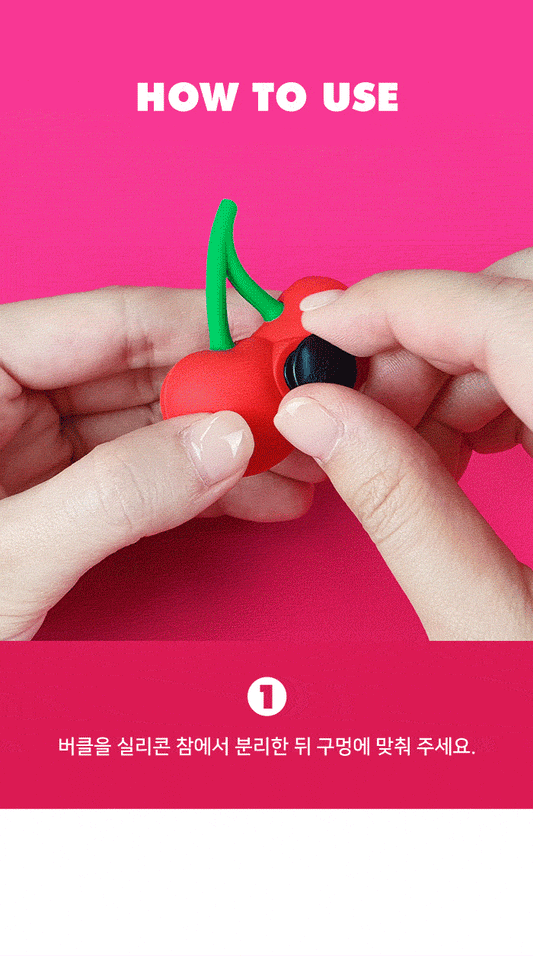 【限時優惠】Wiggle Wiggle 洞洞鞋裝飾 (車厘子)