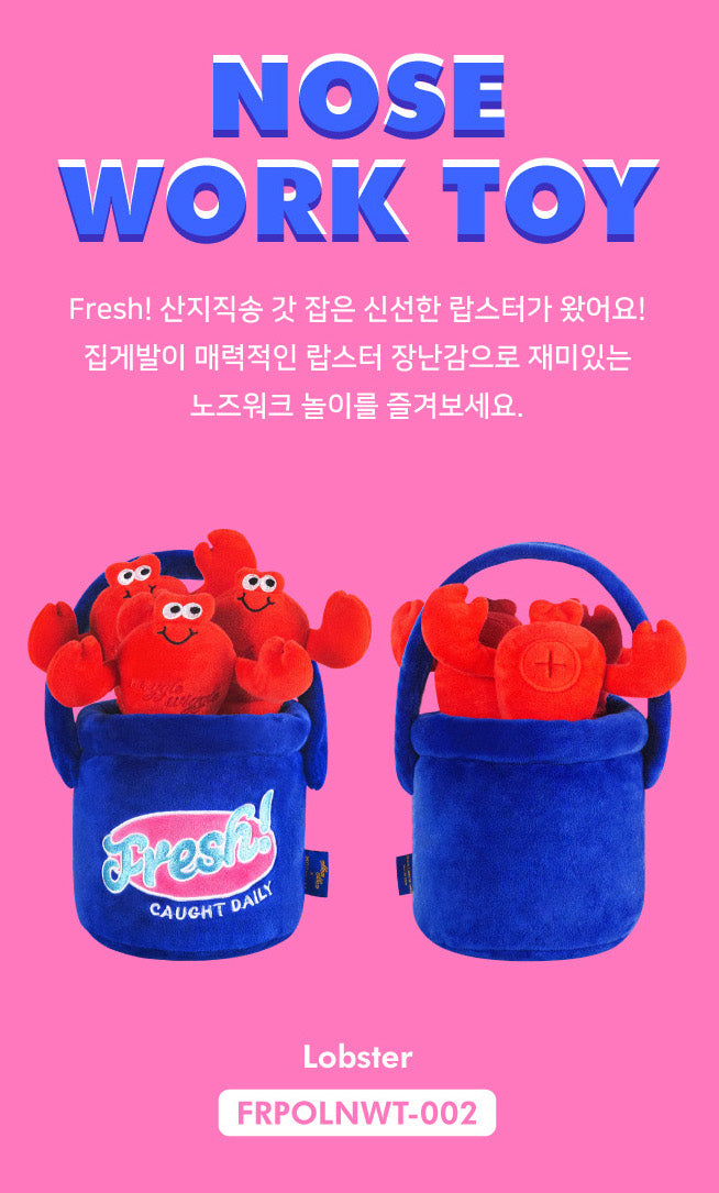 Wiggle Wiggle寵物龍蝦藏食玩具