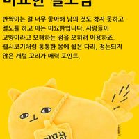 Baconbox Mimyohan Hunting Toy 新西遊記官方週邊 (美妙漢+龍珠)