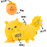 Baconbox Mimyohan Hunting Toy 新西遊記官方週邊 (美妙漢+龍珠)