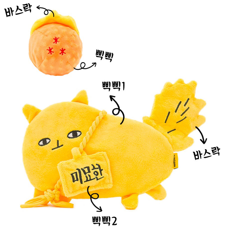 Baconbox Mimyohan Hunting Toy 新西遊記官方週邊 (美妙漢+龍珠)