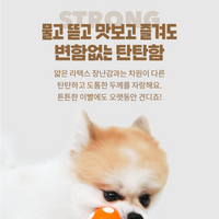 BaconBox Orange Mushroom Latex Toy 菇菇乳膠玩具