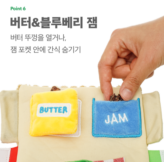 Baconbox Picnic Basket Nose Work Toy 野餐盒藏食玩具