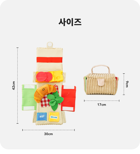 Baconbox Picnic Basket Nose Work Toy 野餐盒藏食玩具