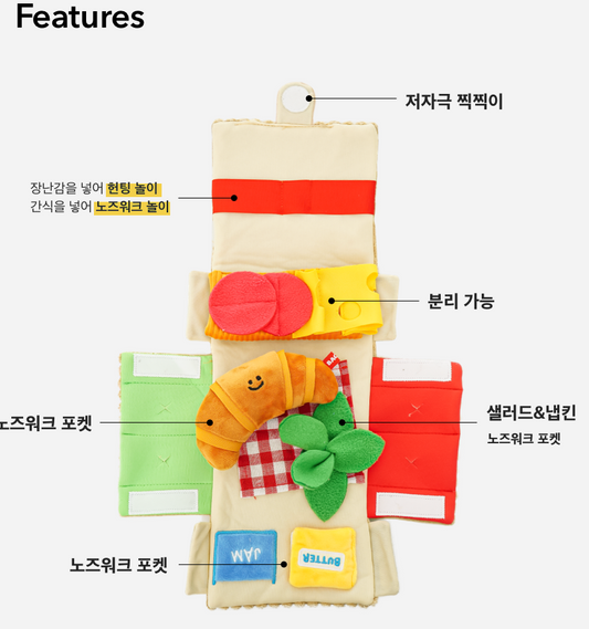 Baconbox Picnic Basket Nose Work Toy 野餐盒藏食玩具